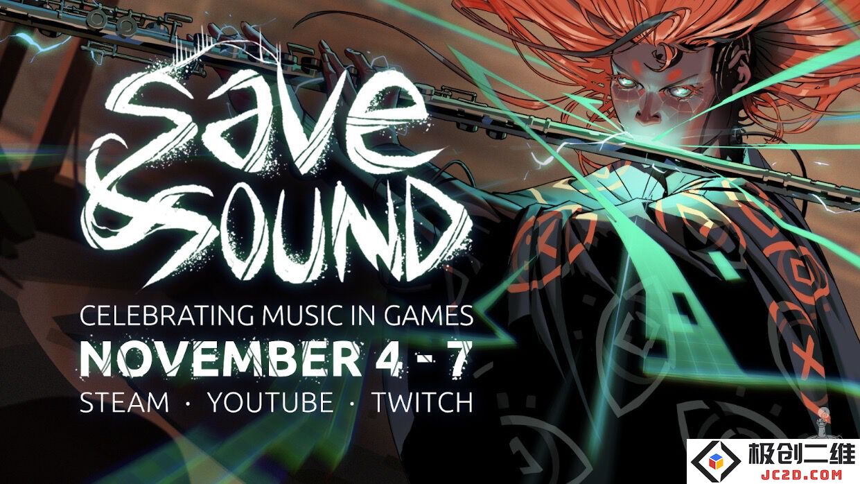 游戏音乐在线盛会“SAVE & SOUND”将于11月举行：你准备好迎接音乐盛宴了吗？