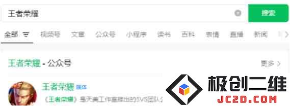 王者荣耀4月10日每日一题答案是什么？“灵野札记”新皮肤免费送！：快来领取你的专属荣耀吧！ 新的皮肤等你来拿！