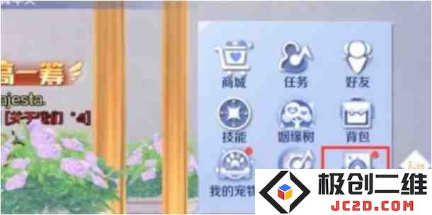 QQ炫舞逐梦魔法屋在哪里？入口位置及进入方法全攻略！：带你轻松体验魔法的世界