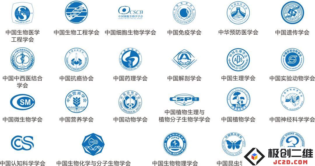 联合体成员.png
