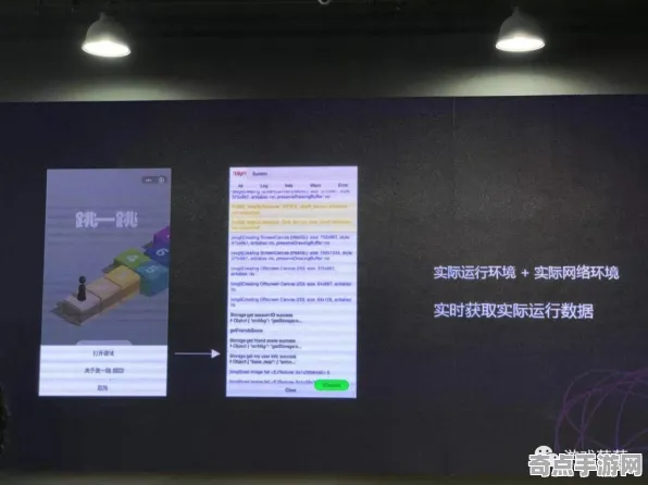 2025发售日确认现场»跳一跳独家内容揭秘全解析，硬件兼容报告