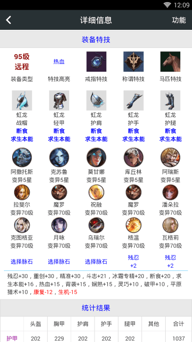 顽皮兔最新版本 v1.13.16 安卓游戏盒子版 0