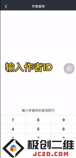 顽皮兔app使用教程