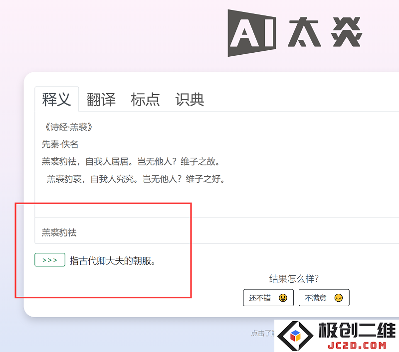QQ截图20240829215643.png
