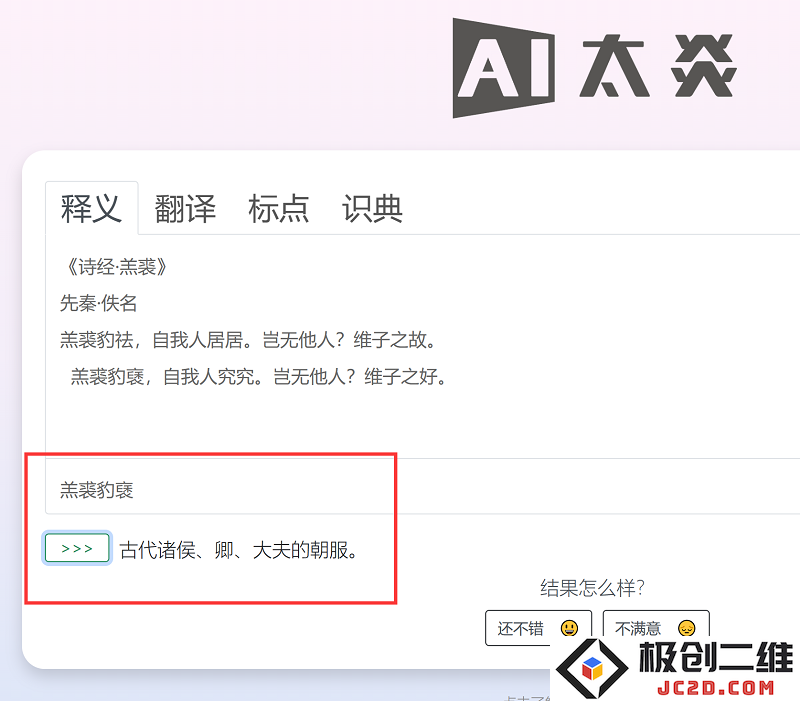 QQ截图20240829215801.png