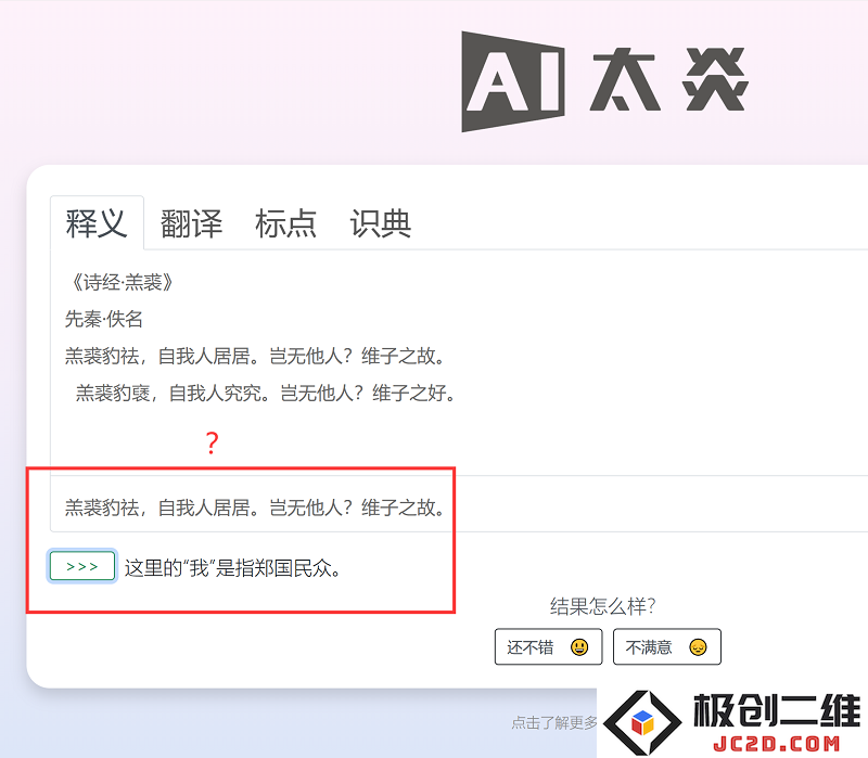 QQ截图20240829220016.png