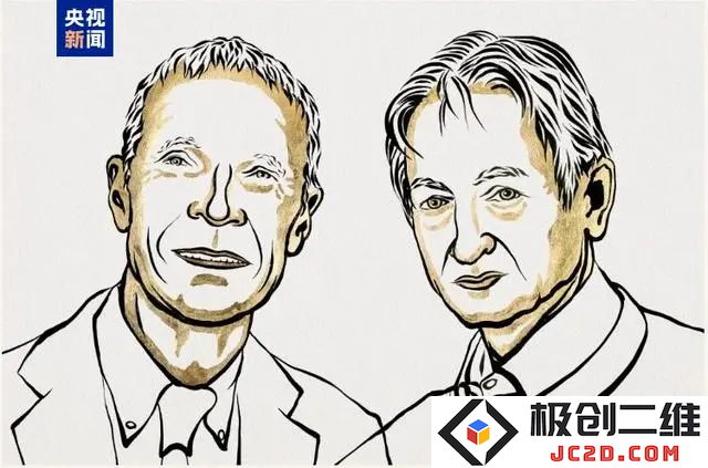 人工智能荣获殊荣！2024年诺贝尔物理学奖正式公布