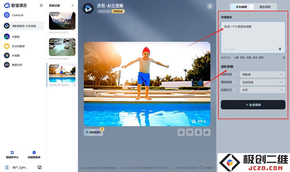 微信截图_20240828141324.png
