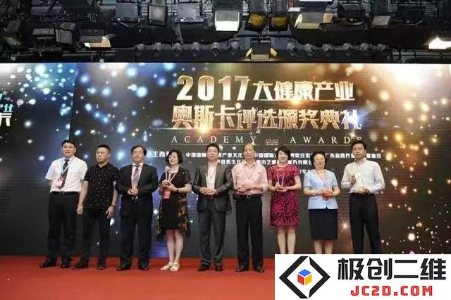 展现大健康产业卓越风采，2021年度大健康产业奥斯卡评选盛大启动！