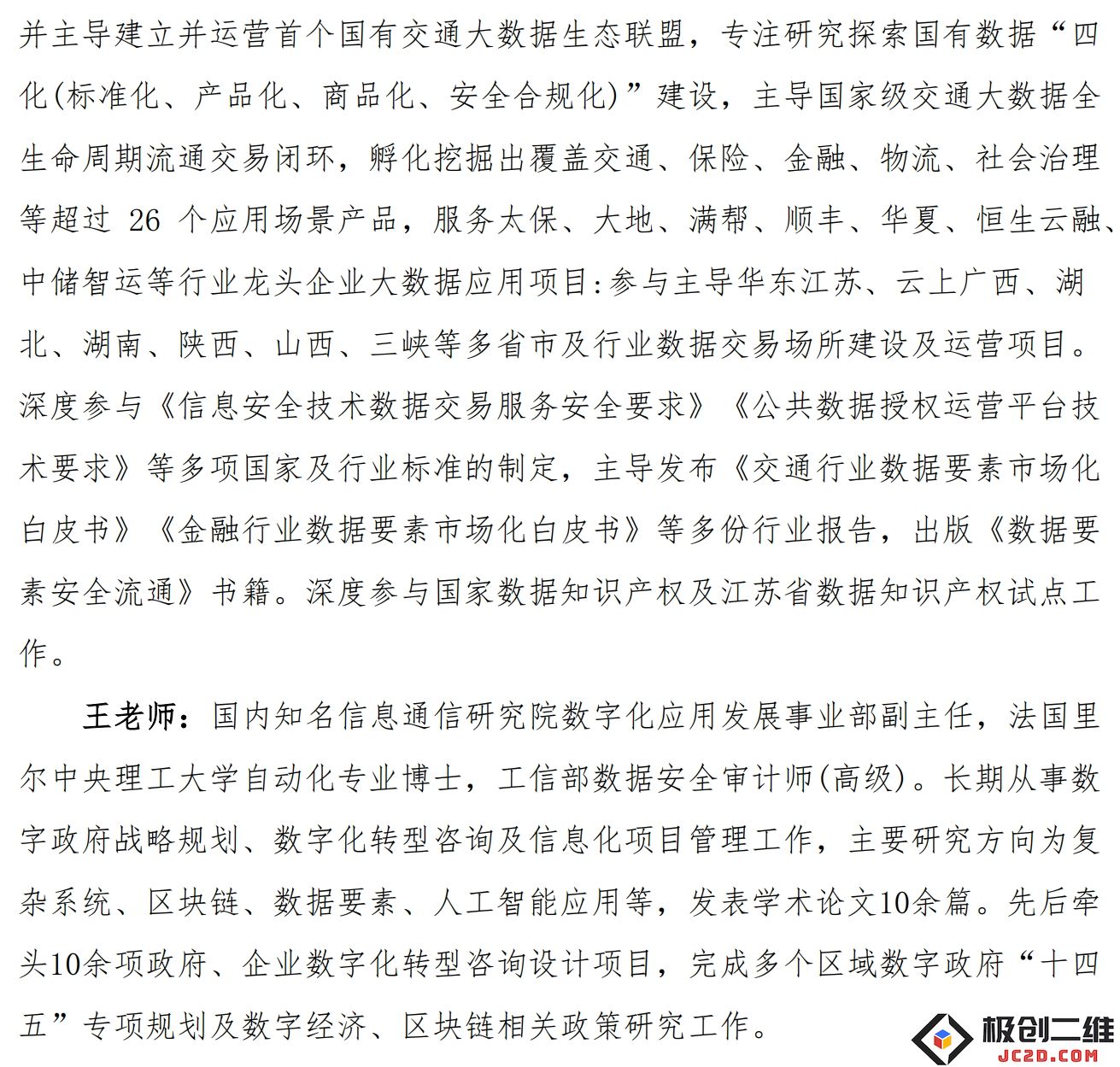 微信截图_20240828103146.png