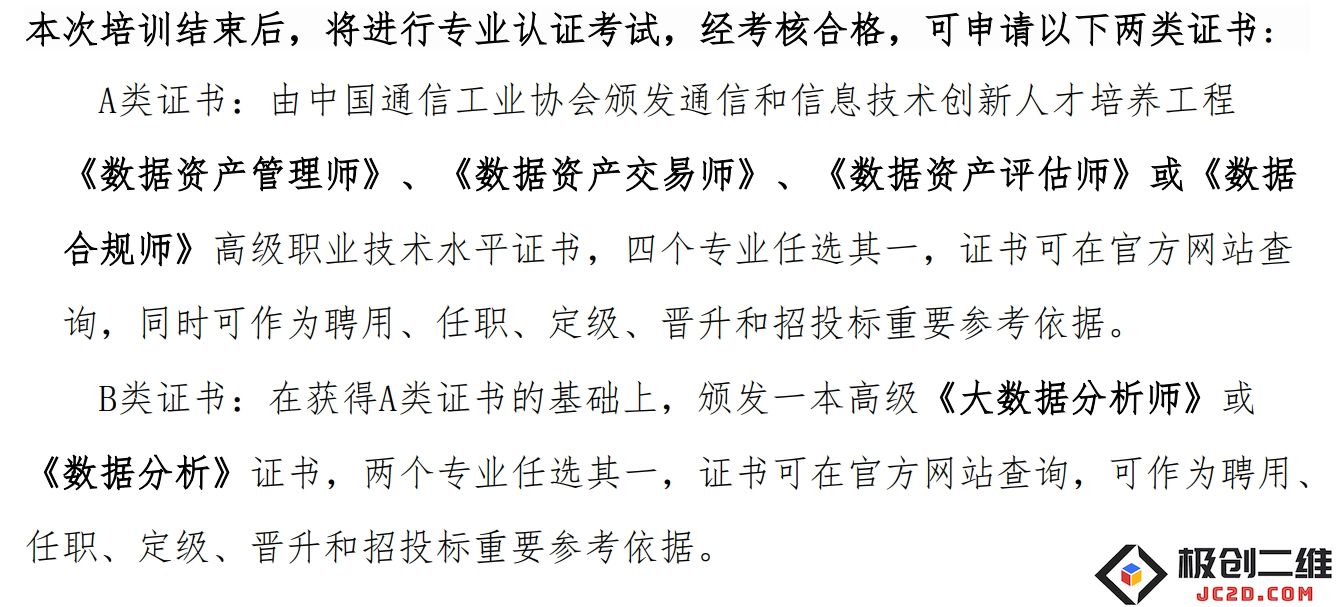 微信截图_20240828103204.png