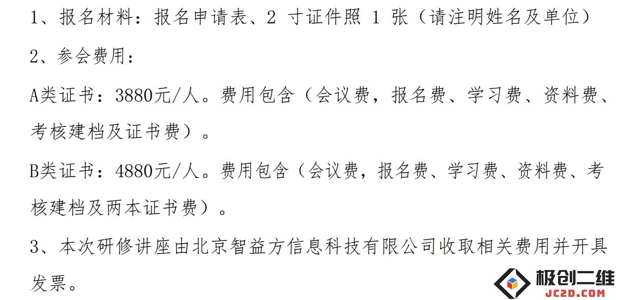 微信截图_20240828103218.png