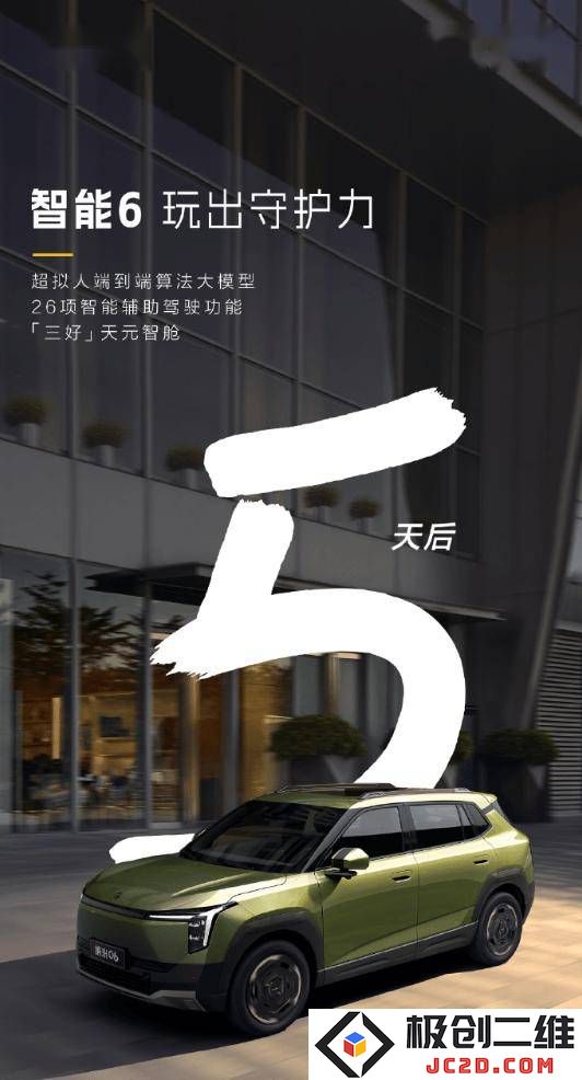 东风纳米06将上市，预售价格8.99万元起，智能多变空间引领电动SUV新潮流！