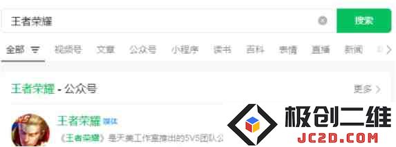 王者荣耀4月9日每日一题答案是什么？“灵野札记”新皮肤等你来拿！：游戏狂欢，皮肤获取技巧大揭秘
