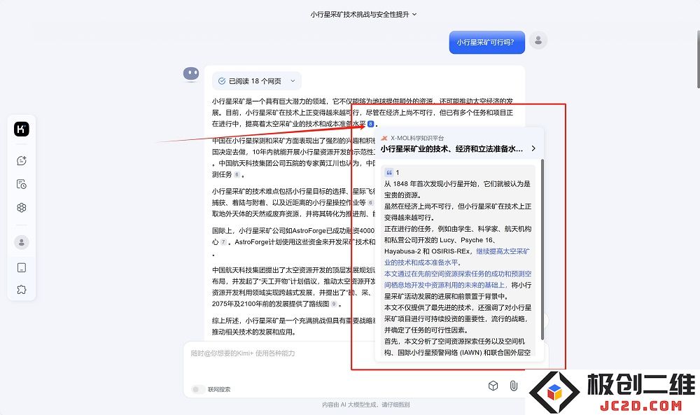 微信截图_20240827160058.png