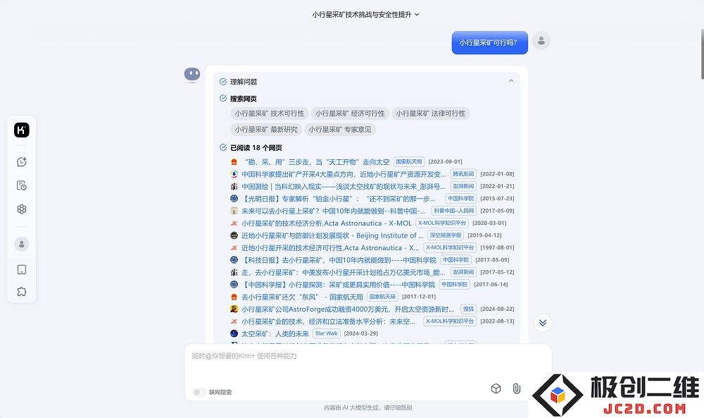 微信截图_20240827160035.png