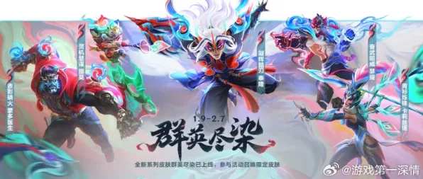 2025最新动态»英雄联盟手游操作精度提升，开发者专访速看！