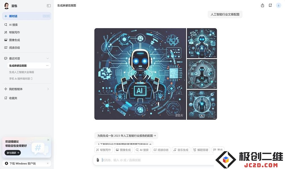 文章配图.png