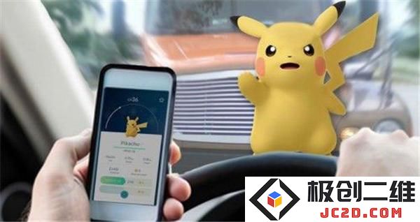 安心抓小精灵吧！日本鼓励老司机交驾照送拉面：老司机们为何趋之若鹜？拉面背后的趣味真相