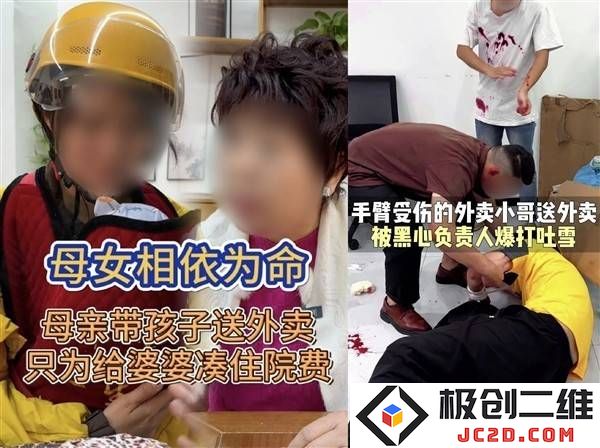 微信珊瑚安全强势行动！三个月集中整治恶意营销短视频行为