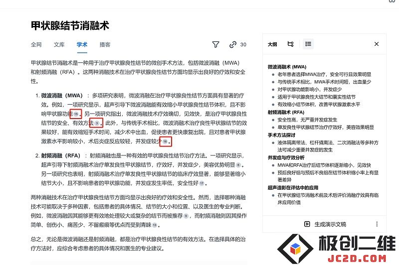 微信截图_20240817133918.png