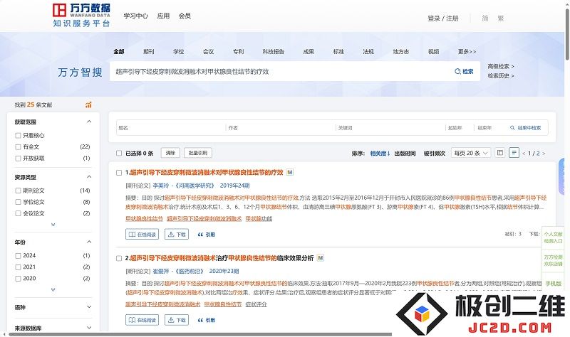 微信截图_20240817134023.png