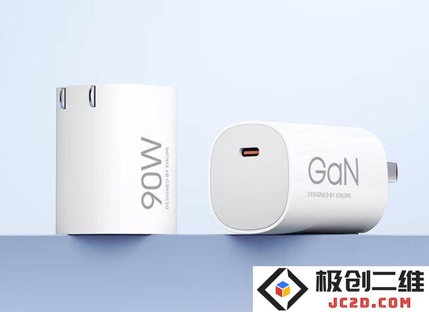 小米90W GaN迷你充电器正式上市，轻巧便携仅售149元起！