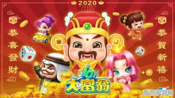 2025发售日确认深度追踪»金币大富翁性能优化解析独家内幕消息