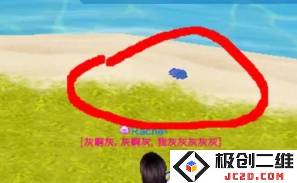 QQ炫舞贝壳在哪里？贝壳位置及获取攻略！：轻松获取，畅游炫舞世界
