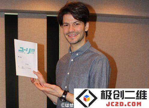 瑞士花滑选手兰比尔为《冰上的尤里》配音 对动画赞不绝口：惊喜不断，爱意满满！