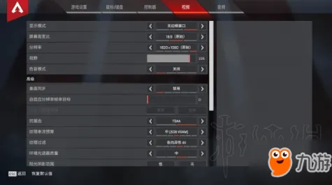《APEX英雄》2025发售日确认！配置需求公布独家内幕消息