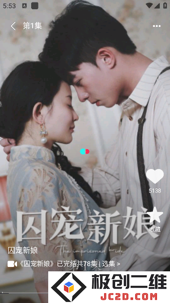 免费短剧热播app
