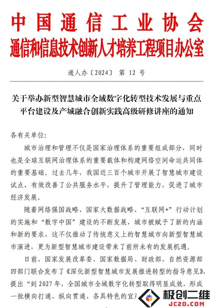 微信截图_20240730144341.png