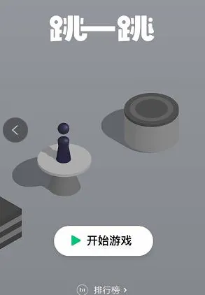 2025最新动态»跳一跳智能队友系统，优化方案揭秘速看！