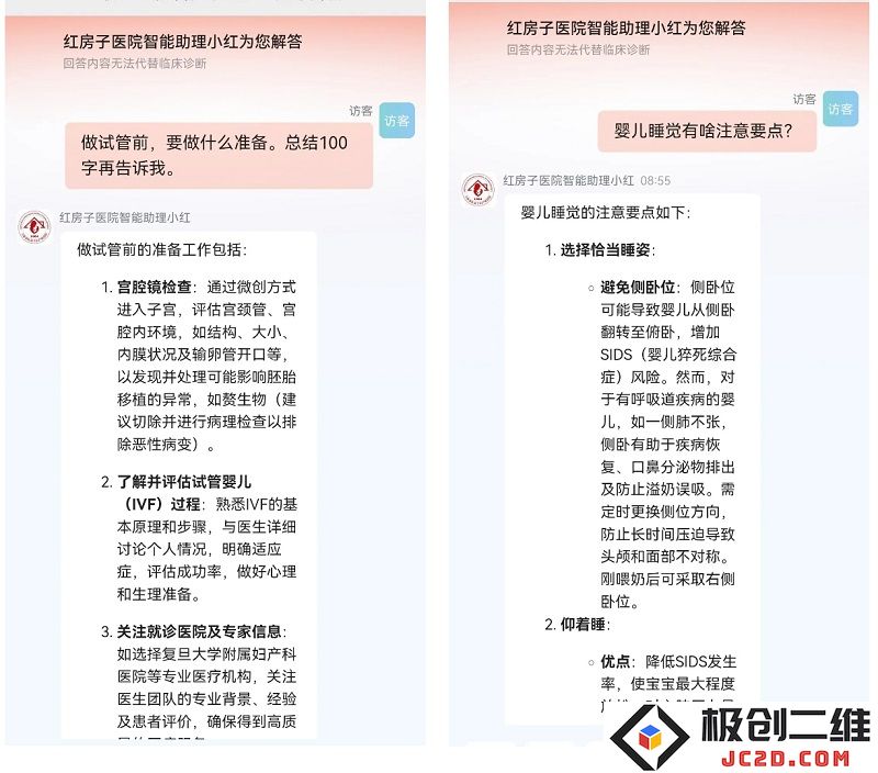 微信截图_20240730130612.png
