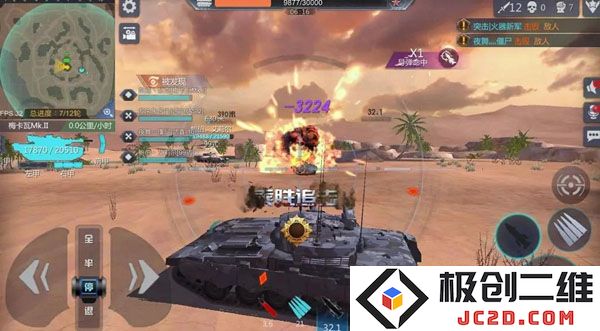 巅峰坦克玩法攻略
