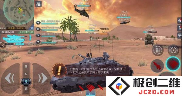 巅峰坦克玩法攻略