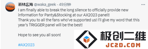 终于来了！扳机社7月1日将公布《吊带袜天使》等动画情报消息：动漫迷喜迎新期待
