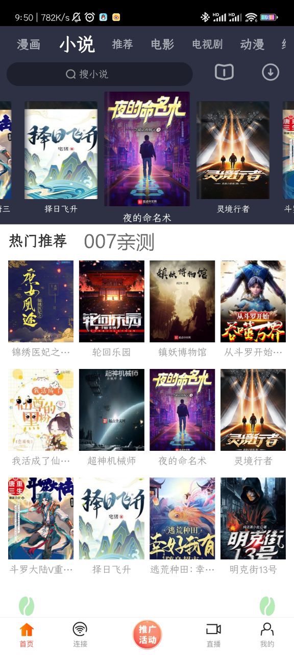 新时光视频app最新版下载v6.3 最新版