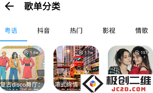 觅音