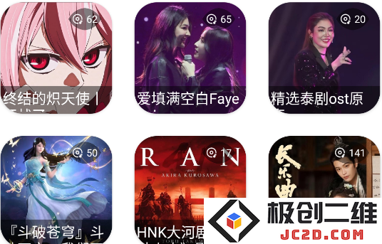 觅音