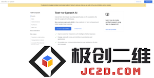 9 款值得关注的顶级文本转换为语音的 API，助你轻松实现语音合成