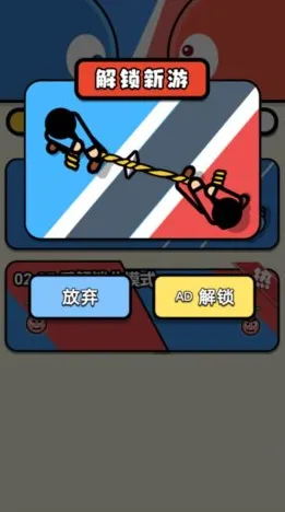 2025最新动态»脑洞大师跨平台联机，独家内幕消息速看！