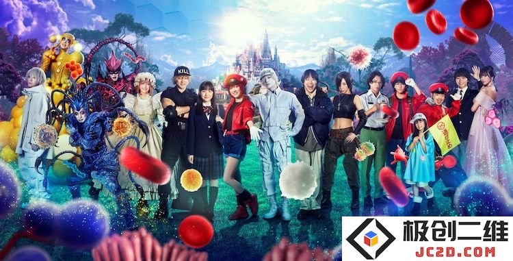 《工作细胞》真人电影公布新演员阵容：全新亮相震撼人心？ 影迷期待升级