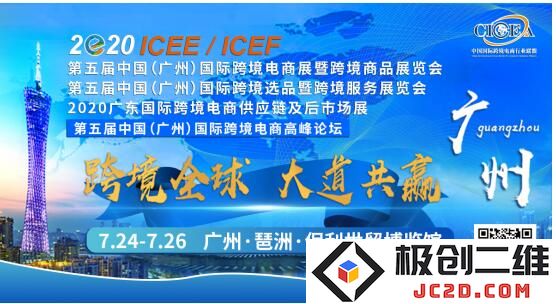 各类展会逐步恢复，ICEE如期举行助力未来发展新机遇