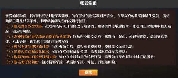 《和平精英》2025发售日确认！独家内容揭秘玩家实测报告