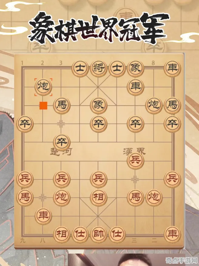 《天天象棋》2025硬件革命！外设深度适配独家内幕消息