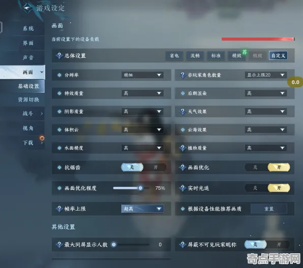 2025最新动态»逆水寒触觉反馈优化，优化方案揭秘速看！