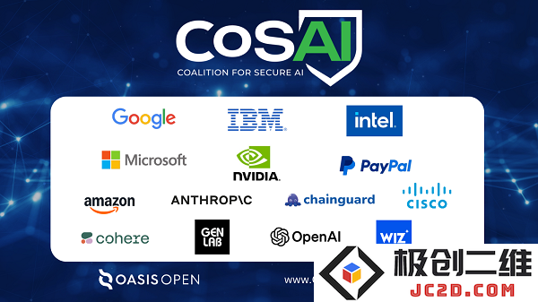 全球科技巨头联合成立安全人工智能联盟（CoSAI），由谷歌、微软与OpenAI等14家公司主导