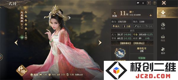 封神开天防御武将怎么加点 封神开天防御武将推荐及加点攻略：超实用技巧分享！ 你值得拥有